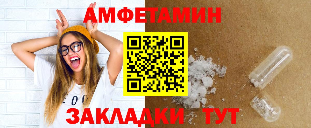 Тимашёвск  АМФ  Вход с VPN  АМФ 98% 