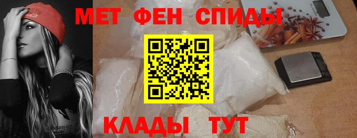 Amphetamine Premium Тимашёвск