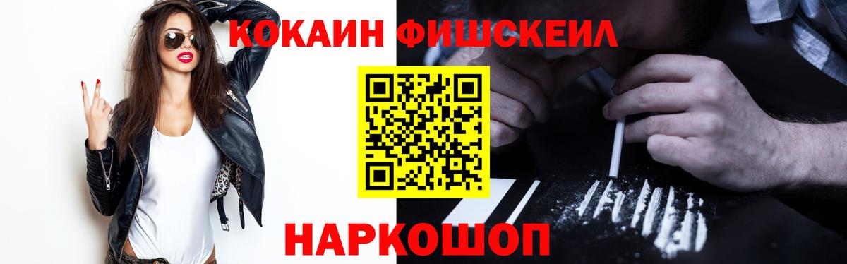 Кокаин 98%  Cocaine  Тимашёвск  Cocaine Columbia  Вход с VPN 