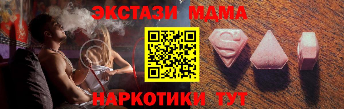 Тимашёвск  ЭКСТАЗИ Philipp Plein  Вход с VPN 