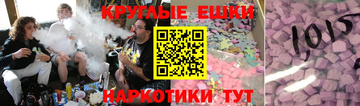 ЭКСТАЗИ TESLA Тимашёвск