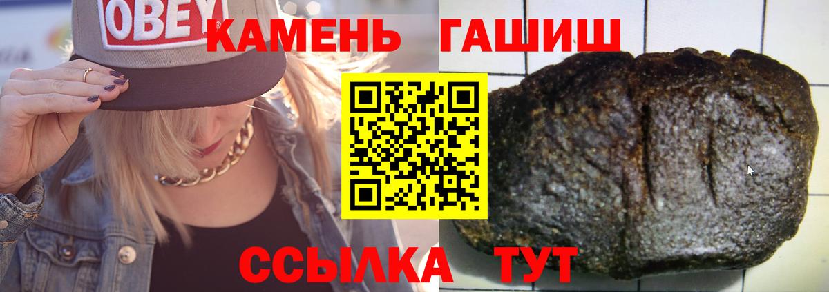 ГАШ AMNESIA HAZE Тимашёвск