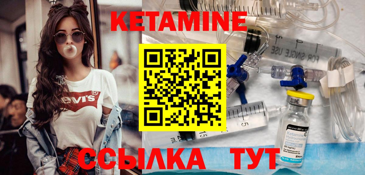 OMG ссылка  КЕТАМИН ketamine  КЕТАМИН ketamine  Вход с VPN  Тимашёвск 