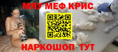 не бодяженный Мариинск