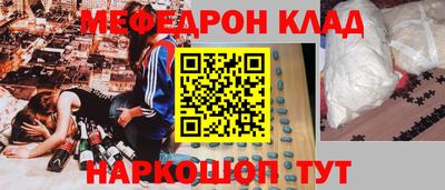 альфа пвп Малгобек