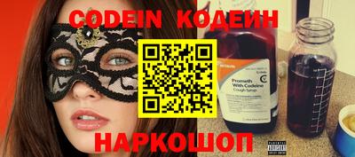 альфа пвп Малгобек