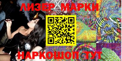 дистиллят марихуана Наро-Фоминск