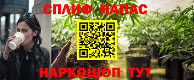 альфа пвп Малгобек