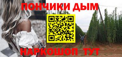 альфа пвп Малгобек