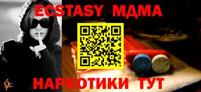 PSILOCYBIN Можга