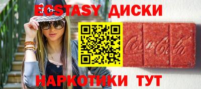 не бодяженный Мариинск