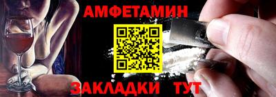 альфа пвп Малгобек