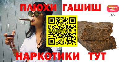 альфа пвп Малгобек