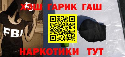 альфа пвп Малгобек