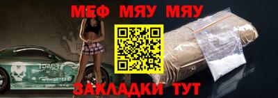 альфа пвп Малгобек