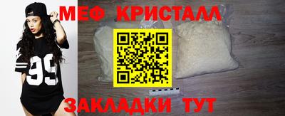 альфа пвп Малгобек