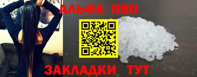 не бодяженный Мариинск