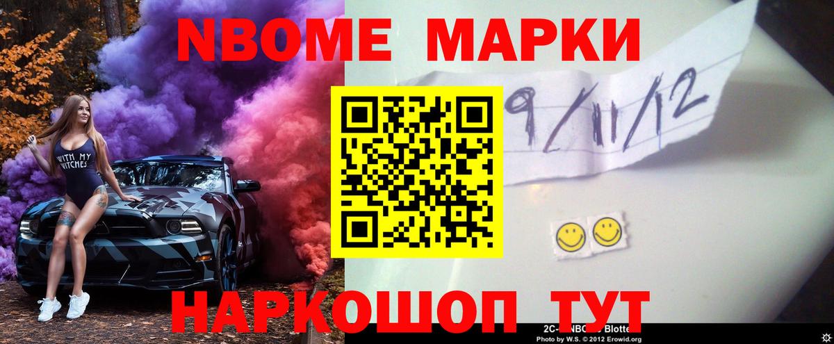 Тимашёвск  LSD-25 экстази  Вход с VPN  LSD-25 экстази ecstasy 