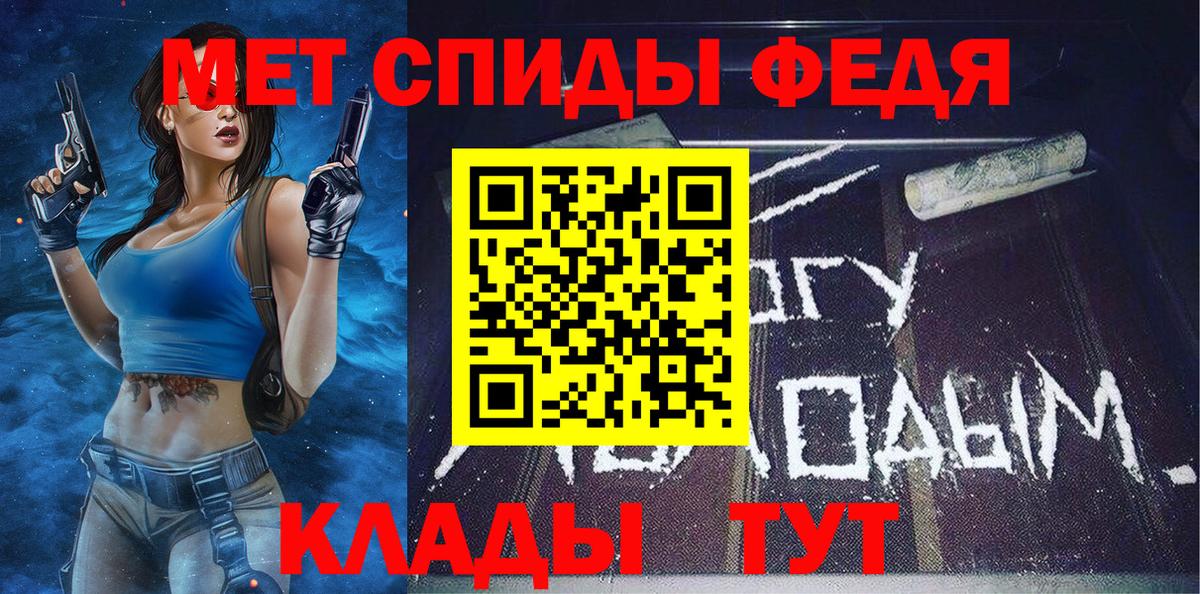 Тимашёвск  Первитин Декстрометамфетамин 99.9%  Первитин Декстрометамфетамин 99.9%  Вход с VPN 