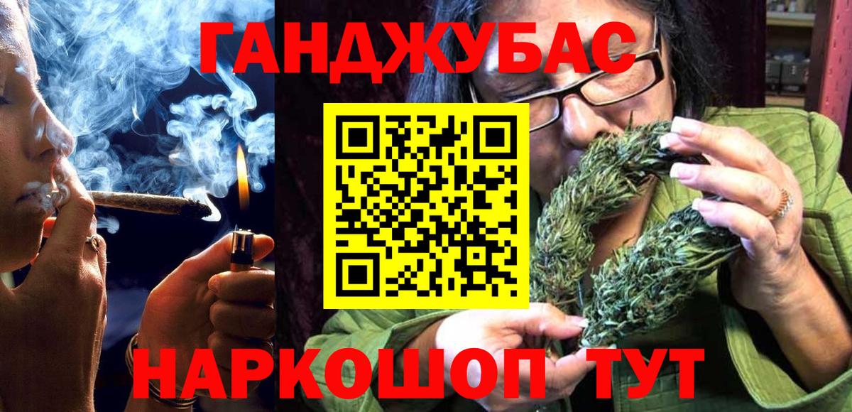 МАРИХУАНА Bruce Banner  Марихуана OG Kush  Тимашёвск  Бошки Шишки конопля  Вход с VPN 